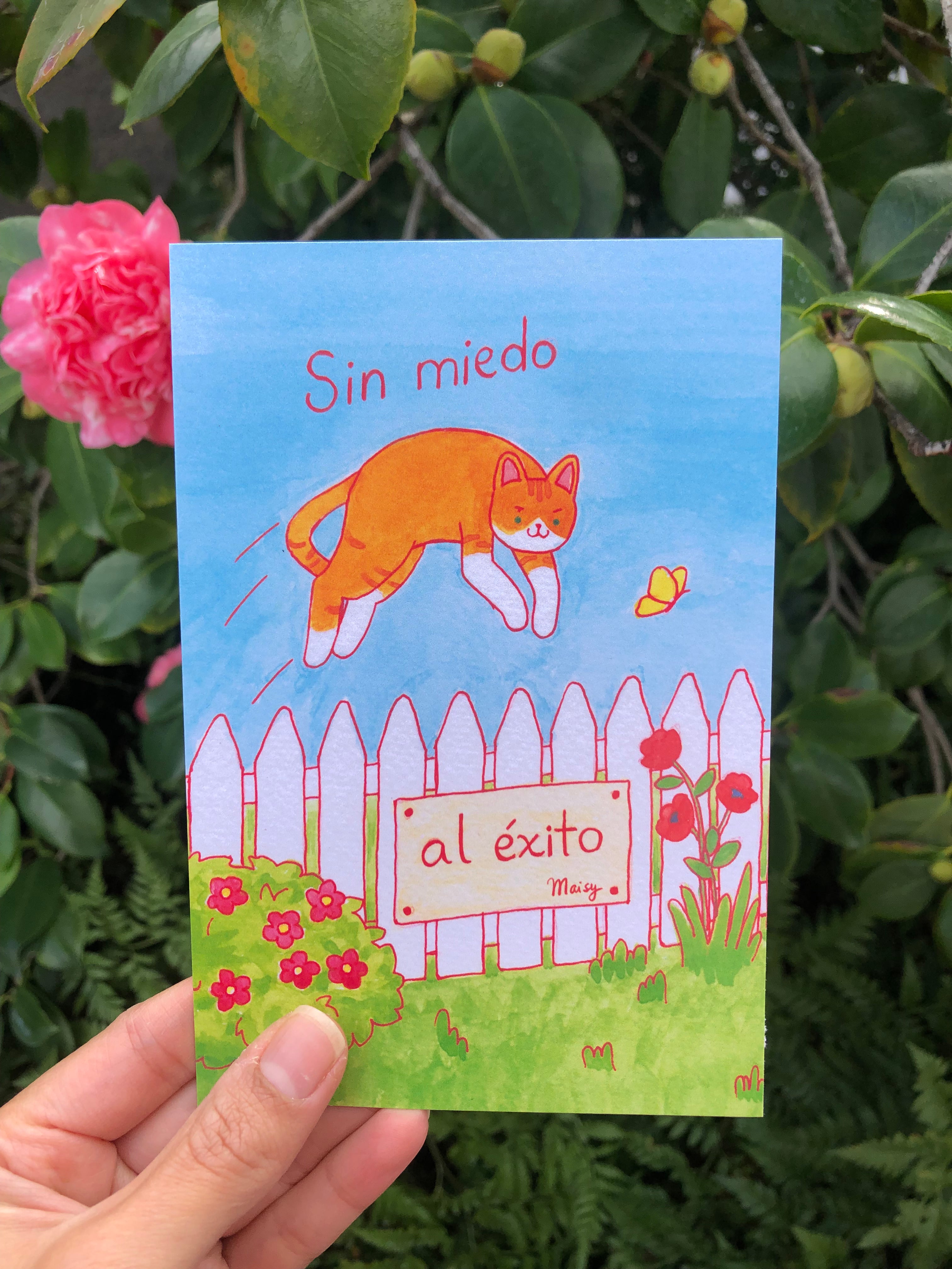 Postal Sin Miedo Al Éxito – TODOGATO
